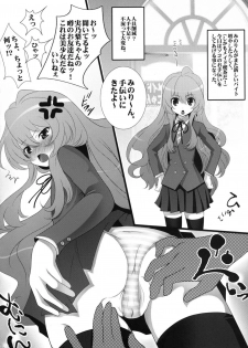 [Aodiso Kankou (Hida Mari)] Yaru ze Chou Yaru zee! (Toradora!) [Digital] - page 3