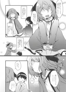 (Shuuki Reitaisai 5) [Mohumohu Chaya (Uguisu Mochi)] Yamabiko ga Koishita Ningen-san (Touhou Project) - page 14