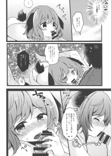 (Shuuki Reitaisai 5) [Mohumohu Chaya (Uguisu Mochi)] Yamabiko ga Koishita Ningen-san (Touhou Project) - page 5