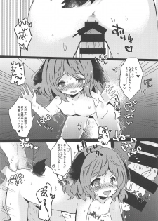 (Shuuki Reitaisai 5) [Mohumohu Chaya (Uguisu Mochi)] Yamabiko ga Koishita Ningen-san (Touhou Project) - page 10