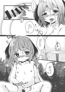 (Shuuki Reitaisai 5) [Mohumohu Chaya (Uguisu Mochi)] Yamabiko ga Koishita Ningen-san (Touhou Project) - page 7