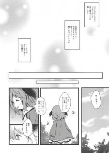 (Shuuki Reitaisai 5) [Mohumohu Chaya (Uguisu Mochi)] Yamabiko ga Koishita Ningen-san (Touhou Project) - page 16