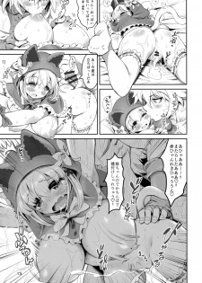 (C94) [MIMIPULL (Sakurai Shizuku)] Kemomimi Douwashuu -Akazukin-chan- - page 12