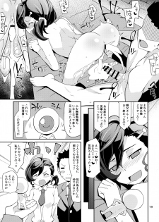 (C94) [4or5 Works (Chicago)] Nama de Mana! (Gegege no Kitarou) - page 18