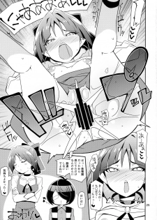 (C94) [4or5 Works (Chicago)] Nama de Mana! (Gegege no Kitarou) - page 24