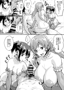 (C88) [Entelekheia (Chirumakuro)] Nozo Nico Don (Love Live!) - page 5