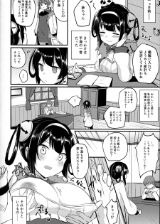 (C94) [Chiukorone (Chiune)] Ninghai Nee-chan no Migawari Nikki (Azur Lane) - page 9