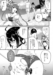 (C94) [Chiukorone (Chiune)] Ninghai Nee-chan no Migawari Nikki (Azur Lane) - page 8