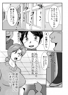 [the_orz] Boy's be sensational - page 1