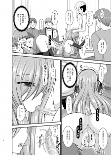 [valssu (Charu)] Melon ga Chou Shindou! R14 (Tales of the Abyss) [Digital] - page 38