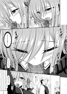 [valssu (Charu)] Melon ga Chou Shindou! R14 (Tales of the Abyss) [Digital] - page 17