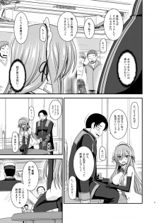 [valssu (Charu)] Melon ga Chou Shindou! R14 (Tales of the Abyss) [Digital] - page 21
