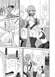 [valssu (Charu)] Melon ga Chou Shindou! R14 (Tales of the Abyss) [Digital] - page 11