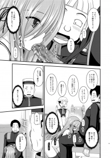 [valssu (Charu)] Melon ga Chou Shindou! R14 (Tales of the Abyss) [Digital] - page 19