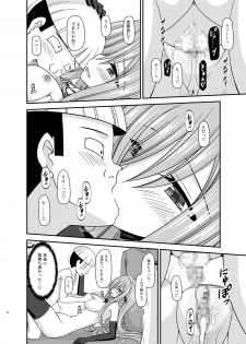 [valssu (Charu)] Melon ga Chou Shindou! R14 (Tales of the Abyss) [Digital] - page 42