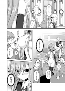 [valssu (Charu)] Melon ga Chou Shindou! R14 (Tales of the Abyss) [Digital] - page 6