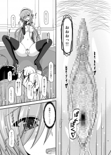 [valssu (Charu)] Melon ga Chou Shindou! R14 (Tales of the Abyss) [Digital] - page 25