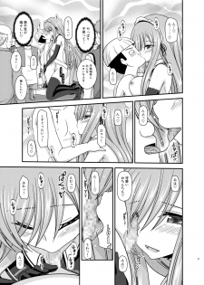 [valssu (Charu)] Melon ga Chou Shindou! R14 (Tales of the Abyss) [Digital] - page 37