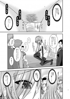 [valssu (Charu)] Melon ga Chou Shindou! R14 (Tales of the Abyss) [Digital] - page 23