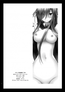 [valssu (Charu)] Melon ga Chou Shindou! R14 (Tales of the Abyss) [Digital] - page 50