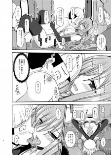 [valssu (Charu)] Melon ga Chou Shindou! R14 (Tales of the Abyss) [Digital] - page 40