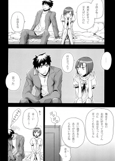 (CSP5) [Merino (Meri)] Tsunaida Kono Te wo Furihodokanaide Kureta Nara Sore Dake de Boku Wa Shiawase na Kimochi ni Narerunoni (VOCALOID) - page 35