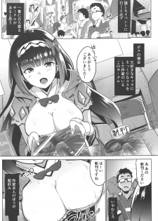 (C94) [Hitsuji Kikaku (Muneshiro)] Osaka Bitch DT (Fate/Grand Order) - page 4