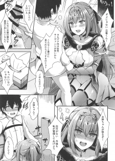 (COMIC1☆14) [Koniro Kajitsu (Konka)] Scathach Nee-chan ga Kanri Shite Ageyou (Fate/Grand Order) - page 9