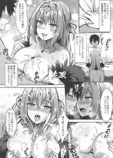 (COMIC1☆14) [Koniro Kajitsu (Konka)] Scathach Nee-chan ga Kanri Shite Ageyou (Fate/Grand Order) - page 12