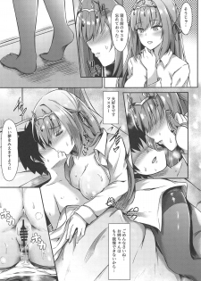 (COMIC1☆14) [Koniro Kajitsu (Konka)] Scathach Nee-chan ga Kanri Shite Ageyou (Fate/Grand Order) - page 15