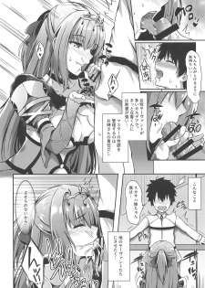 (COMIC1☆14) [Koniro Kajitsu (Konka)] Scathach Nee-chan ga Kanri Shite Ageyou (Fate/Grand Order) - page 10