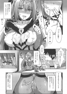 (COMIC1☆14) [Koniro Kajitsu (Konka)] Scathach Nee-chan ga Kanri Shite Ageyou (Fate/Grand Order) - page 11