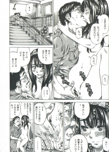 [MARUTA] Kashiwazaki Miki wa Ironna Basho de Zenra Sanpo Shite Mita. - page 40