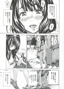 [MARUTA] Kashiwazaki Miki wa Ironna Basho de Zenra Sanpo Shite Mita. - page 33