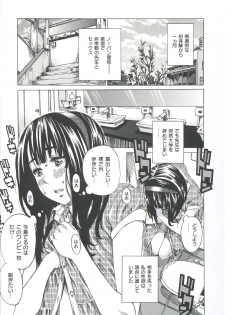 [MARUTA] Kashiwazaki Miki wa Ironna Basho de Zenra Sanpo Shite Mita. - page 29