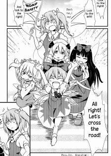 (Ryonaket 3) [Haka no Shita ni iru (Harasaki)] Touhou Roadkill Joint Publication (Touhou Project) [English] {atomicpuppy} [Incomplete] - page 1