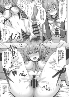 (COMIC1☆14) [Taishou Romanesque (Toono Suika)] Chaldea Yakubutsu Osen (Fate/Grand Order) - page 11