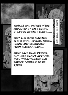 [Arachno☆Mania (Kumoemon)] Himegumo Kinbaku Emaki Ni (Touhou Project) [Digital] [English] [CrowKarasu] - page 4