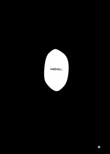 [Yakinasu Teishoku (EggplantEX)] Juuyoku Shinshoku | Consumed by Bestial Passion (Kantai Collection -KanColle-) [English] [brolen] [Digital] - page 29