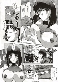 (SC15) [Studio Kyawn (Murakami Masaki)] Dark Ceremony Edition (Yu-Gi-Oh!) - page 21