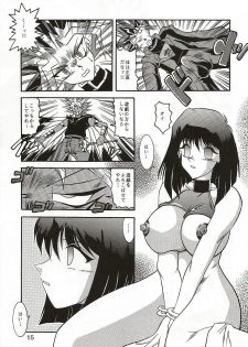 (SC15) [Studio Kyawn (Murakami Masaki)] Dark Ceremony Edition (Yu-Gi-Oh!) - page 14