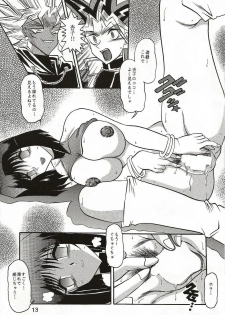 (SC15) [Studio Kyawn (Murakami Masaki)] Dark Ceremony Edition (Yu-Gi-Oh!) - page 12