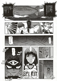 (SC15) [Studio Kyawn (Murakami Masaki)] Dark Ceremony Edition (Yu-Gi-Oh!) - page 2
