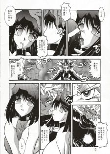 (SC15) [Studio Kyawn (Murakami Masaki)] Dark Ceremony Edition (Yu-Gi-Oh!) - page 9