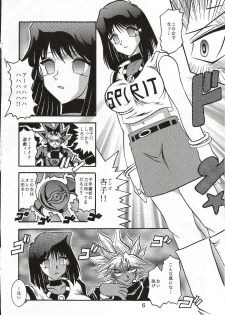 (SC15) [Studio Kyawn (Murakami Masaki)] Dark Ceremony Edition (Yu-Gi-Oh!) - page 5