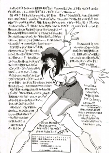 (SC15) [Studio Kyawn (Murakami Masaki)] Dark Ceremony Edition (Yu-Gi-Oh!) - page 29