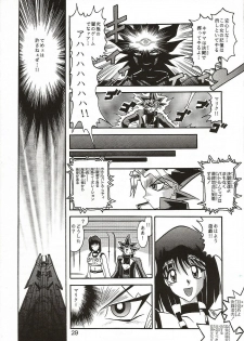 (SC15) [Studio Kyawn (Murakami Masaki)] Dark Ceremony Edition (Yu-Gi-Oh!) - page 28