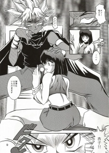 (SC15) [Studio Kyawn (Murakami Masaki)] Dark Ceremony Edition (Yu-Gi-Oh!) - page 8