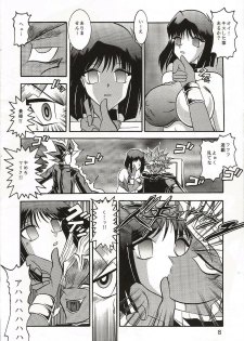 (SC15) [Studio Kyawn (Murakami Masaki)] Dark Ceremony Edition (Yu-Gi-Oh!) - page 7