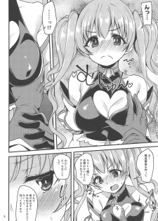 (COMIC1☆14) [Ryuukakusan Nodoame (Gokubuto Mayuge)] Tsumugi Make Heroine Move!! (Princess Connect! Re:Dive) - page 7